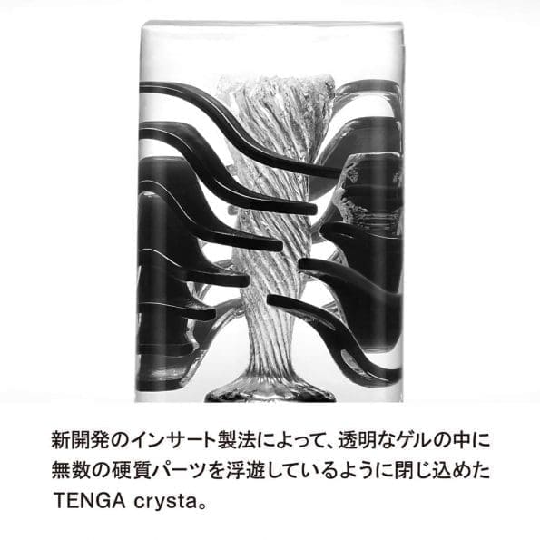 TENGA crysta Leaf - Image 3