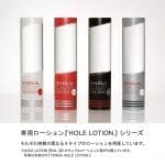 TENGA crysta Leaf - Image 8