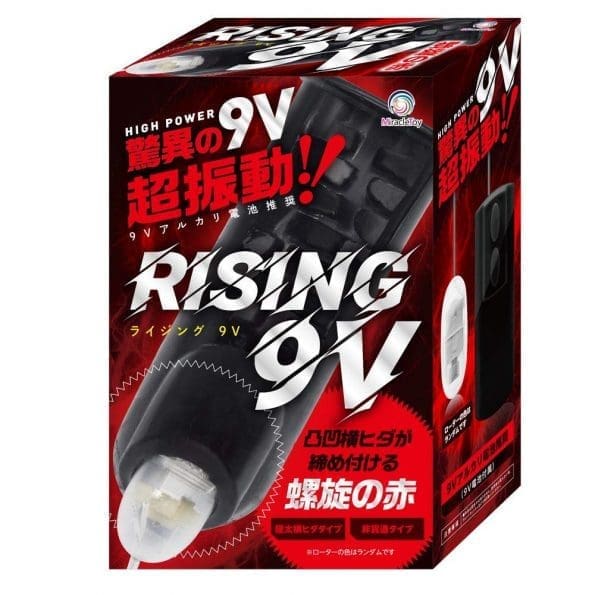 RISING 9V 螺旋の赤 - Image 1
