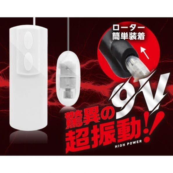 RISING 9V 螺旋の赤 - Image 2