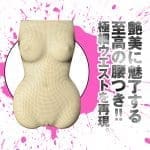 狂乱淫靡 橋本有菜 神BODY - Image 5