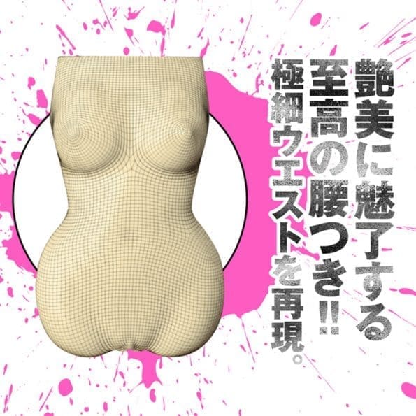 狂乱淫靡 橋本有菜 神BODY - Image 5