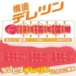 【特價】Angel Virgin W - Image 4