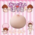 乳房自慰器 肉粒型 - Image 3