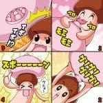 乳房自慰器 肉粒型 - Image 4