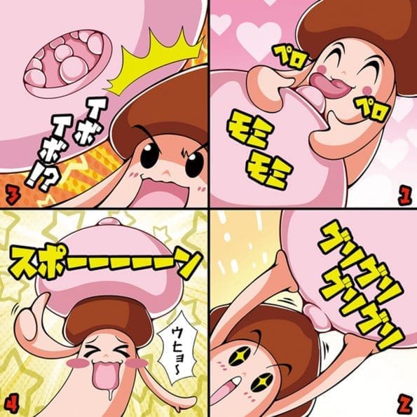 乳房自慰器 肉粒型 - Image 4