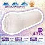 【特價】柔嫩山脈熟女 - Image 2