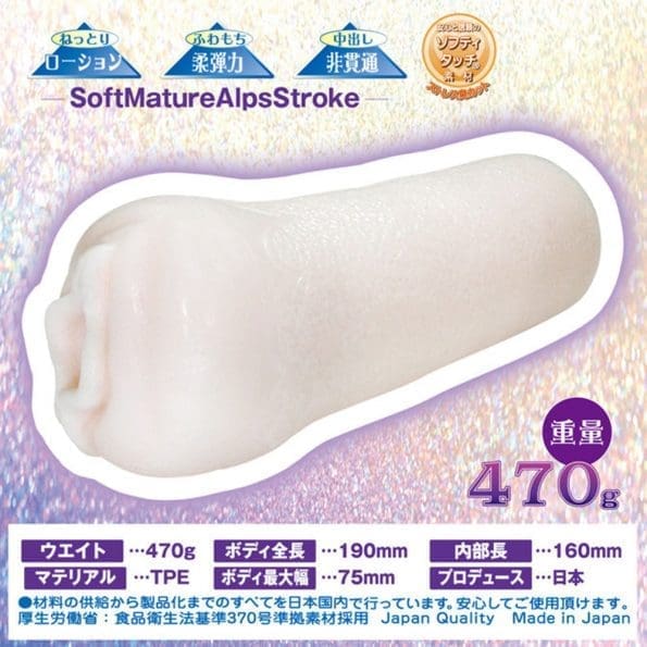 【特價】柔嫩山脈熟女 - Image 2