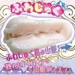 【特價】柔嫩山脈熟女 - Image 3