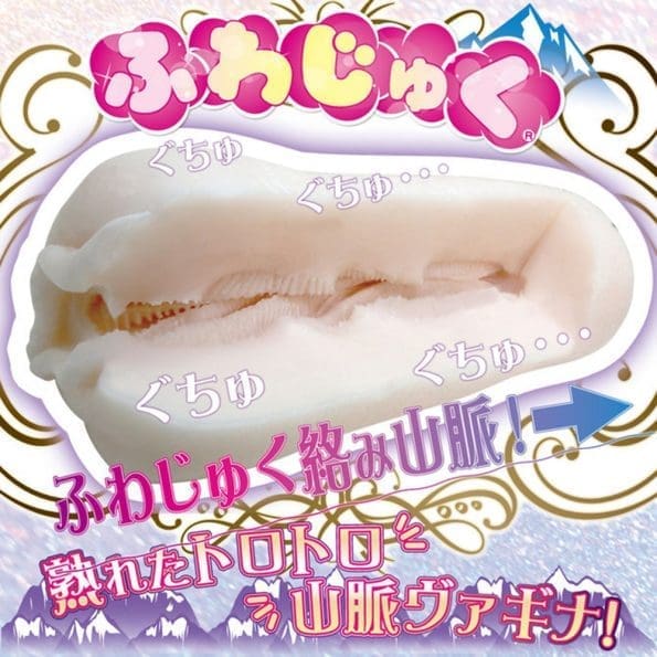 【特價】柔嫩山脈熟女 - Image 3