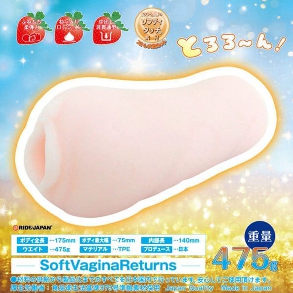 【特價】柔嫩肉壺亂舞 - Image 2