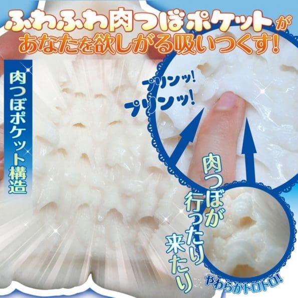 【特價】柔嫩肉壺亂舞 - Image 4