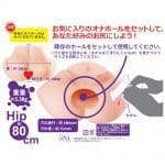 【特價】秘密の桃尻 調教日誌 - Image 9