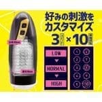 Dr.×子の實驗室 龍卷電動活塞杯 - Image 4