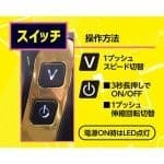 Dr.×子の實驗室 龍卷電動活塞杯 - Image 5