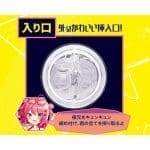 Dr.×子の實驗室 龍卷電動活塞杯 - Image 6