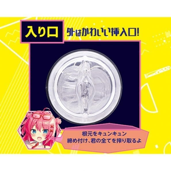 Dr.×子の實驗室 龍卷電動活塞杯 - Image 6