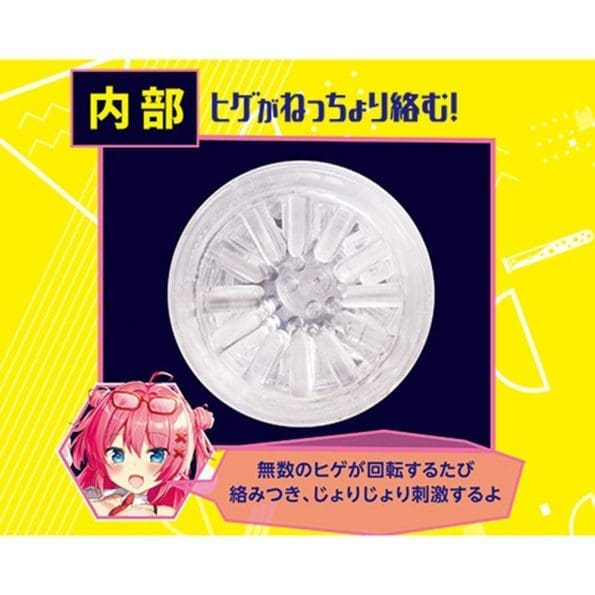 Dr.×子の實驗室 龍卷電動活塞杯 - Image 7