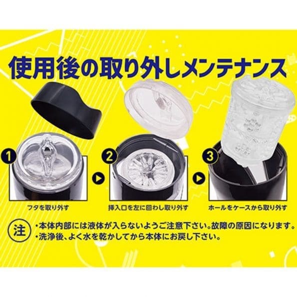 Dr.×子の實驗室 龍卷電動活塞杯 - Image 8