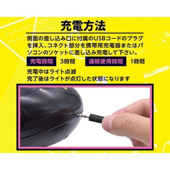 Dr.×子の實驗室 龍卷電動活塞杯 - Image 9