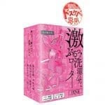 激震！！洗衣夾震動器