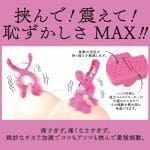 激震！！洗衣夾震動器 - Image 2