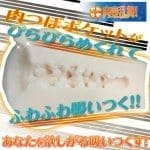 柔嫩肉壺亂舞