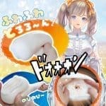 柔嫩肉壺亂舞