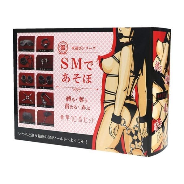 夜遊SM豪華10件套