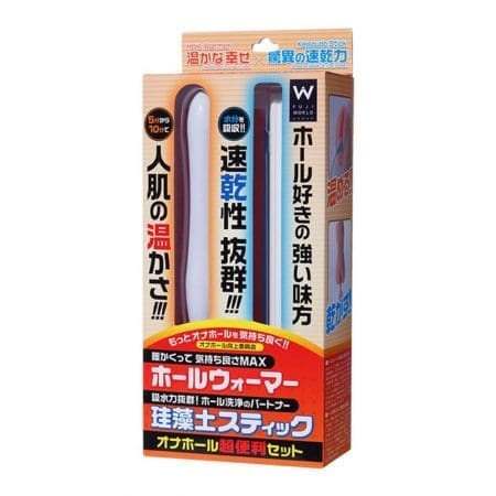 飛機杯超便利套裝