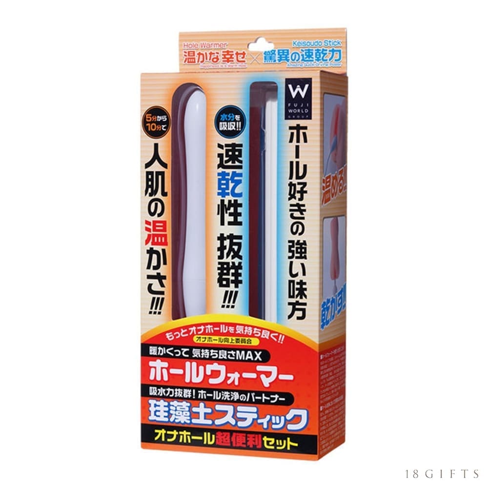 飛機杯超便利套裝