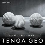 TENGA GEO GLACIER - Image 3