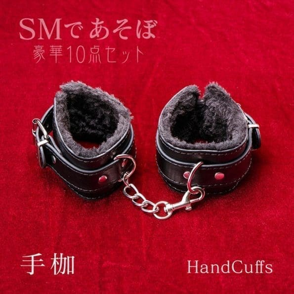 夜遊SM豪華10件套