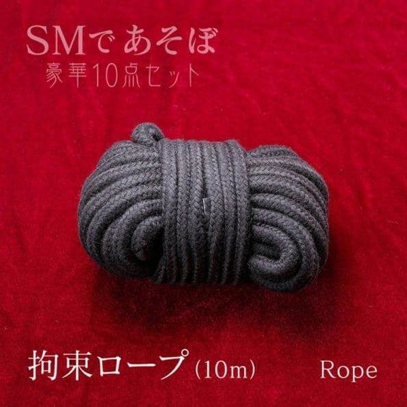 夜遊SM豪華10件套