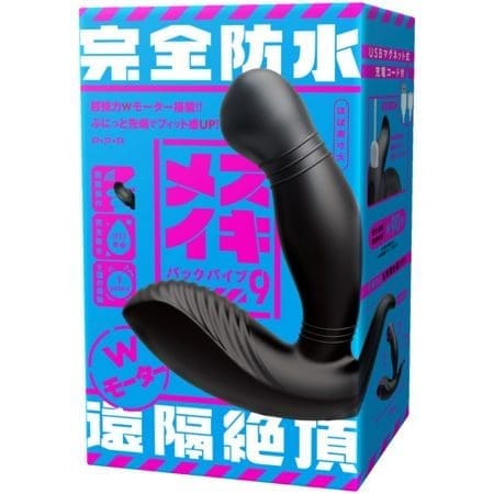 [已停售] PPP 雙震動後庭棒9