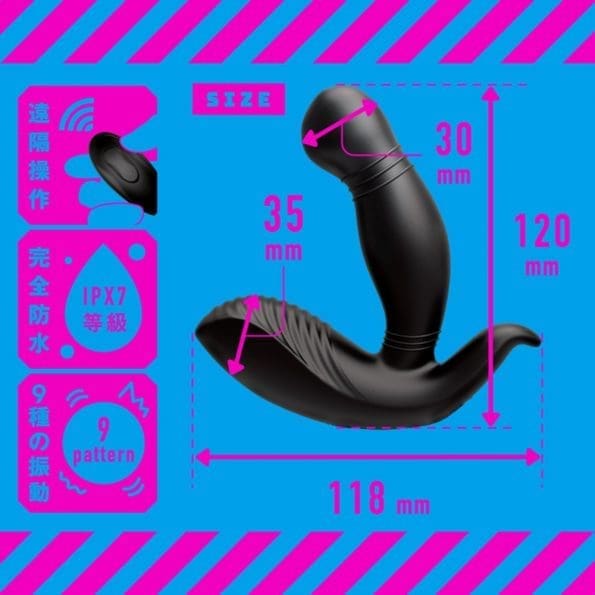 【吐血半價】PPP 雙震動後庭棒9 - Image 4