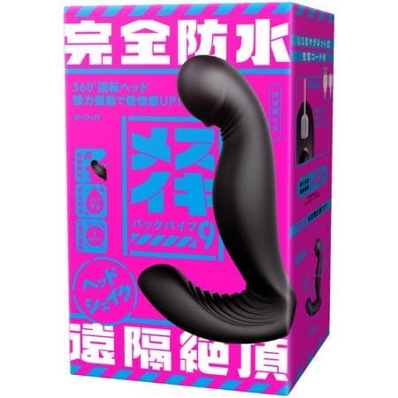 [已停售] PPP後庭震動按摩棒9