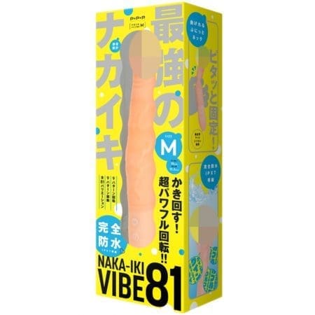 [已停售] NAKA-IKI VIBE 81 可彎曲震動棒