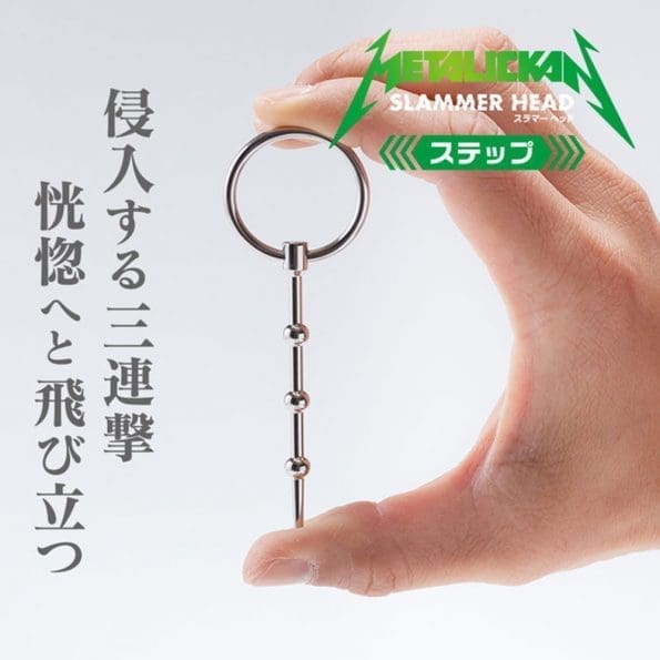 METALICKAN Step 新手向尿道塞 - Image 4
