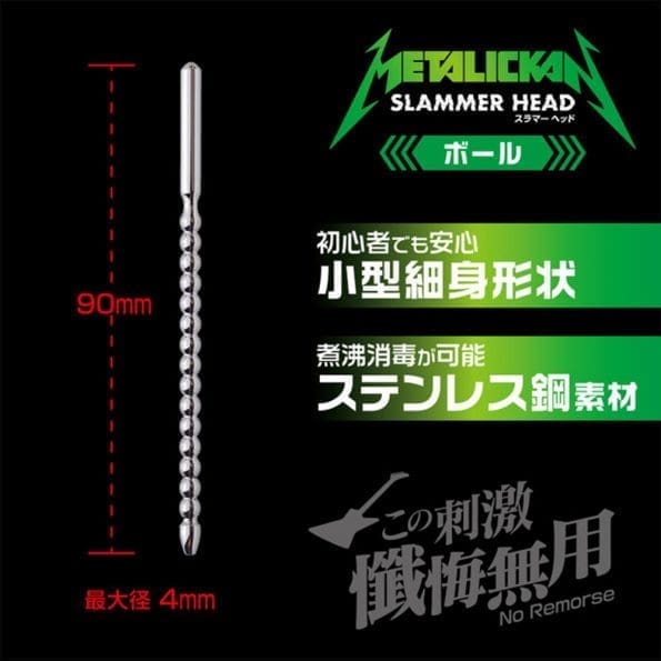 METALICKAN Ball 新手向尿道塞 - Image 3