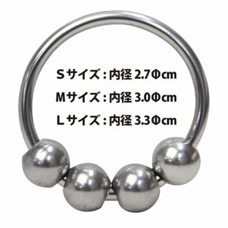 FETISH ULTRA METAL RING 走珠助勃環