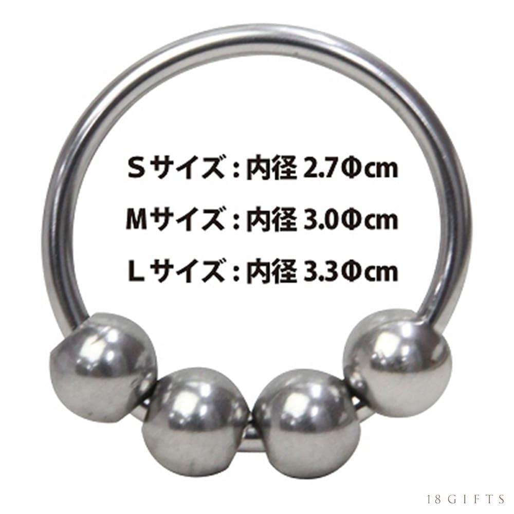 FETISH ULTRA METAL RING 走珠助勃環