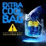 TENGA EXTRA COOL BAG 冰爽飛機杯套裝 - Image 2