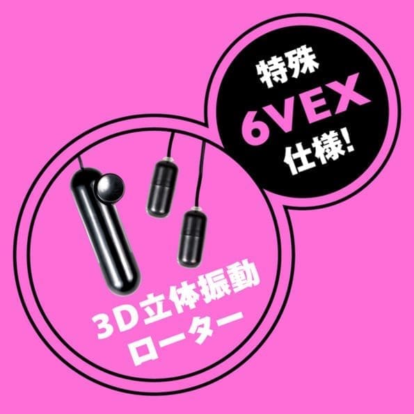 DEEP MUSTANG 6VEX 乳頭吸盤