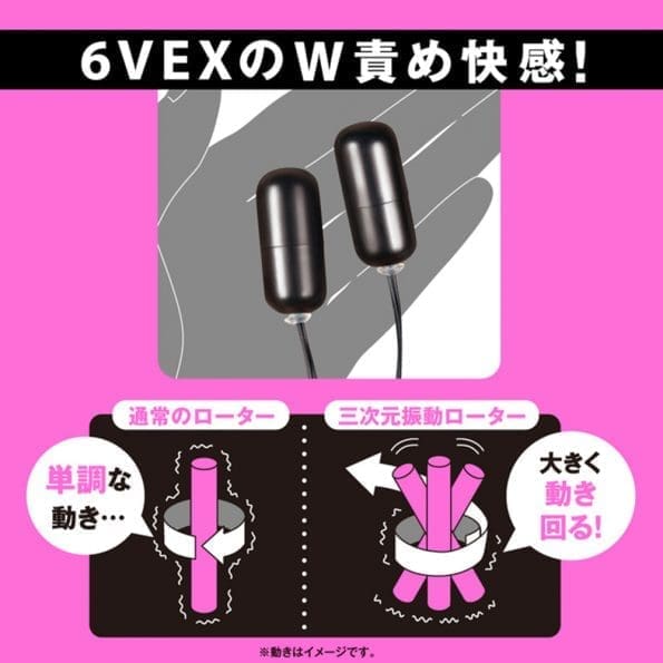 DEEP MUSTANG 6VEX 乳頭吸盤