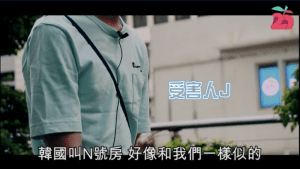 港版N號房｜男性性侵害並不可笑