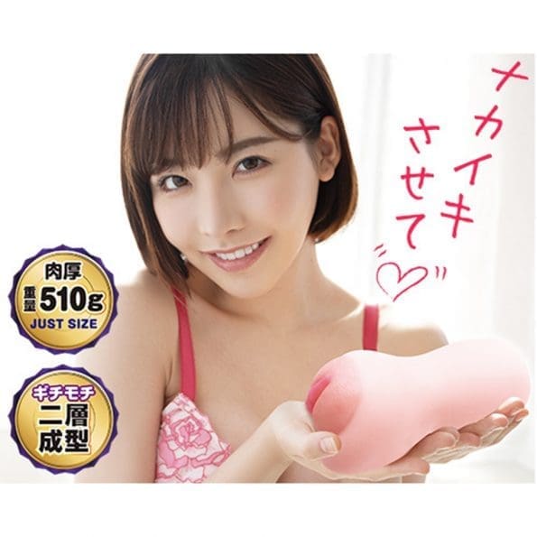 高潮瞬間!! 深田詠美