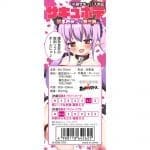 半熟淫魔 × HotPowers外傳第二彈 極柔狹穴三重奏