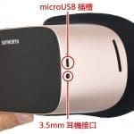 SKYWORTH-4D S801 頭戴式VR眼鏡