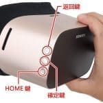 SKYWORTH-4D S801 頭戴式VR眼鏡